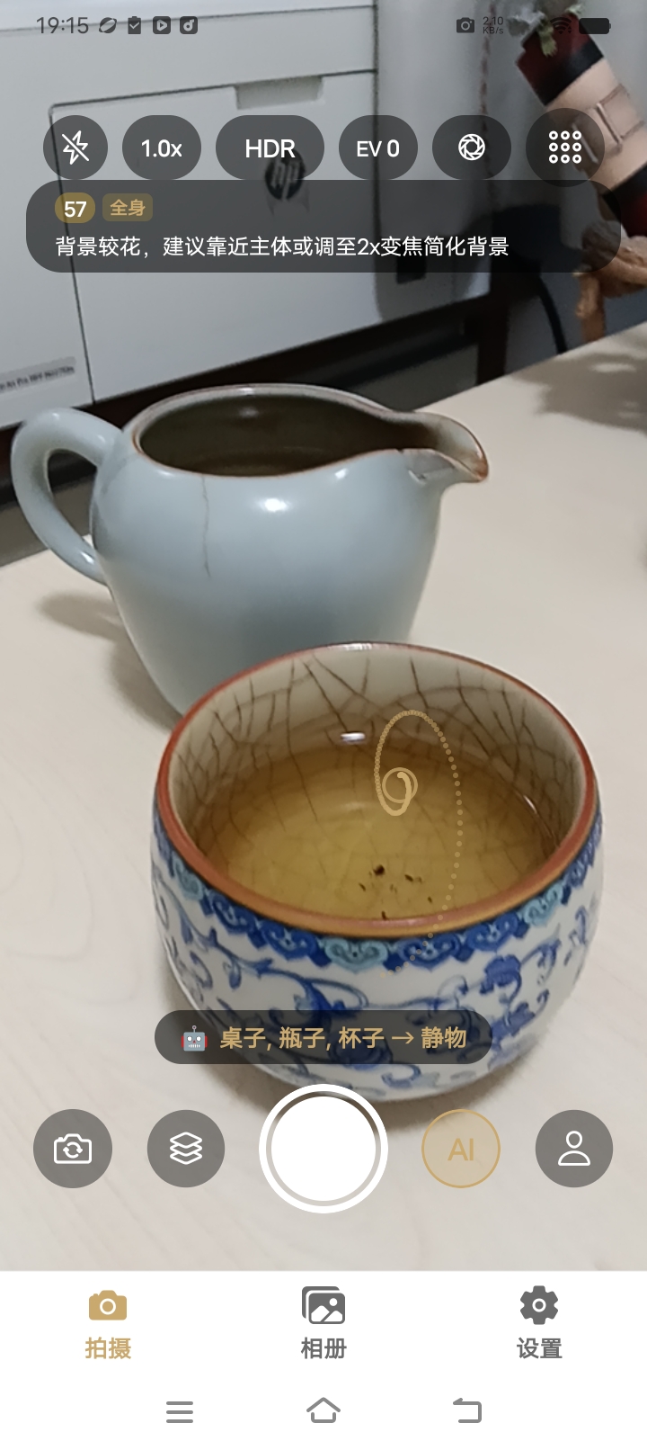 静物模式